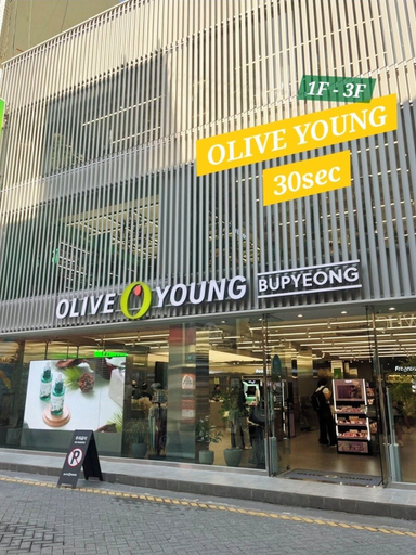 Others 4, Hotel Amy, Gyeyang