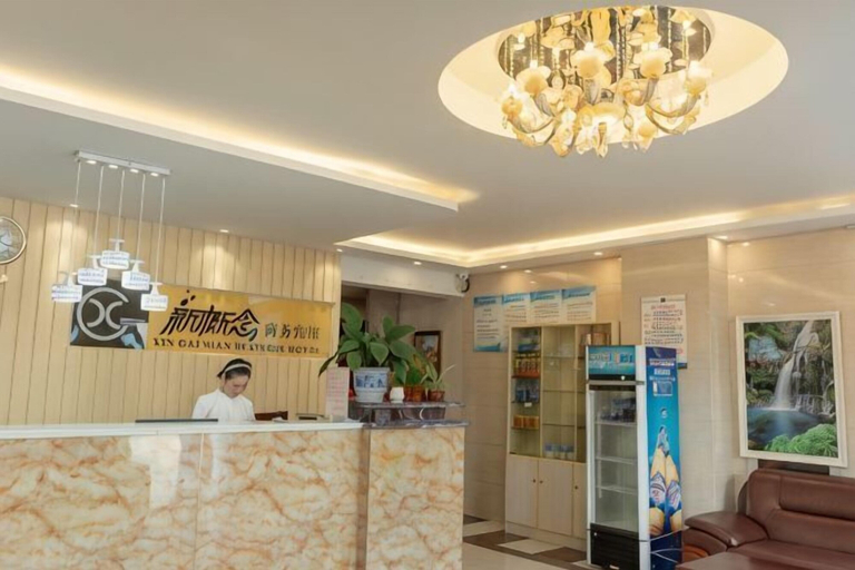 Others 5, Xingainian Business Hotel, Zhenjiang