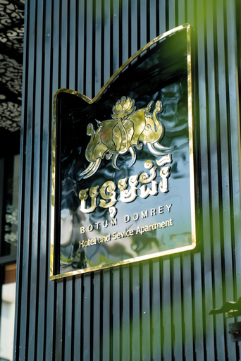 Exterior & Views 2, Botum Domrey Hotel, Phnom Penh