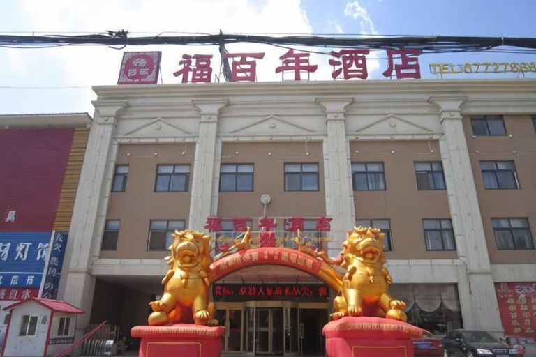 Exterior & Views, Fubainian Business Hotel, Qingdao