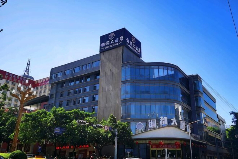 Exterior & Views, Dongchuan Tongdu Hotel, Kunming