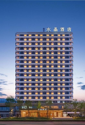 Primary image, Crystal Hotel Qingdao Mall of Splendors, Qingdao