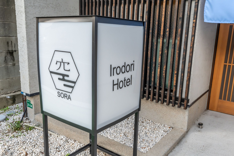 Exterior detail, Irodori Hotel SORA, Fukuoka