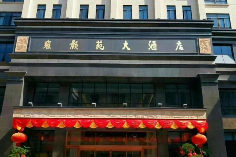 Exterior & Views, Yonghaoyuan Hotel, Yunfu