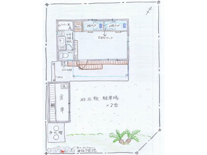 Others 5, Kaisou, Tateyama