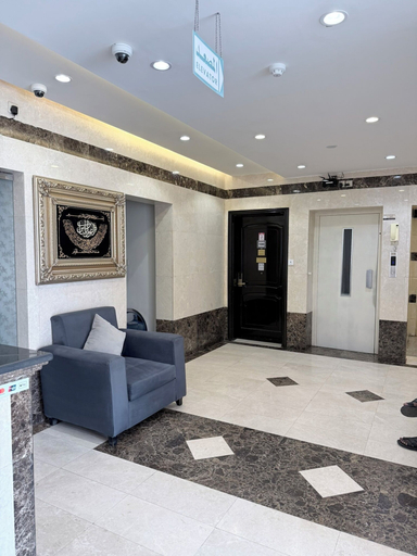 Lobby 3, Nour Al Raqia Suites, Al Madinah Al Munawwarah