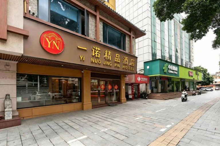 Exterior & Views 2, Zhaoqing Duanxu Hotel (Fortune Plaza), Zhaoqing