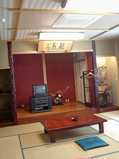 Others 5, Myohokan, Ōi
