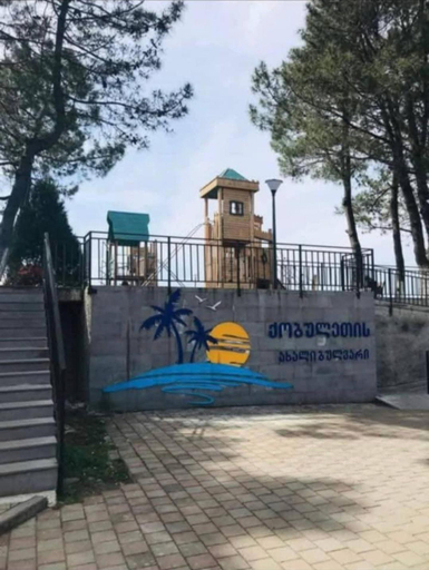 Others 2, Дом, Kobuleti
