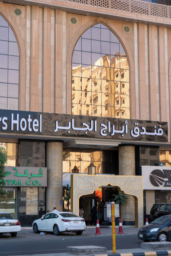 Point of interest, Al Jaber Towers Hotel - Makkah, Makkah