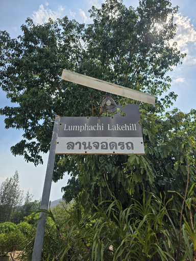 Others 4, Lumphachi Lakehill Resort, Suan Phung