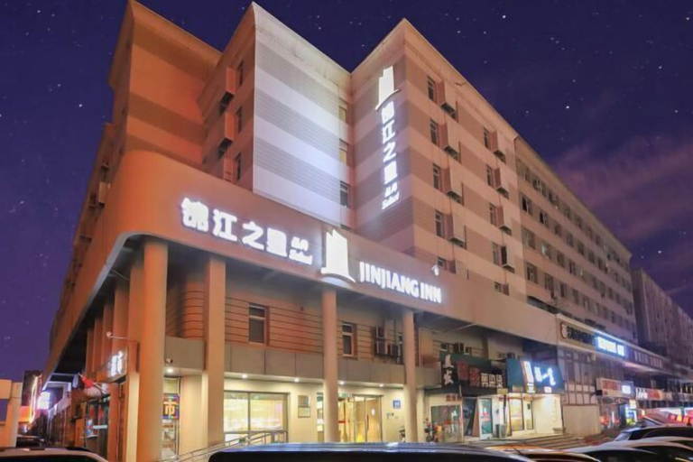 Exterior & Views 2, Jinjiang Inn (Changchun Quan'an Square), Changchun