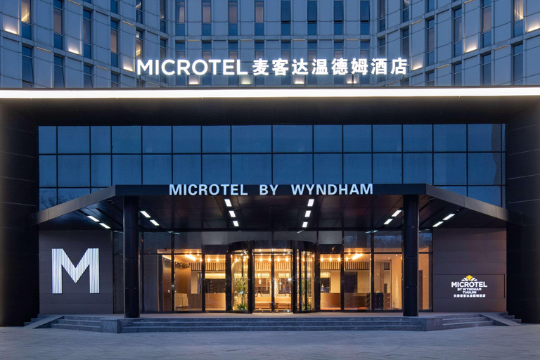 General view 5, Microtel by Wyndham Tianjin, Tianjin