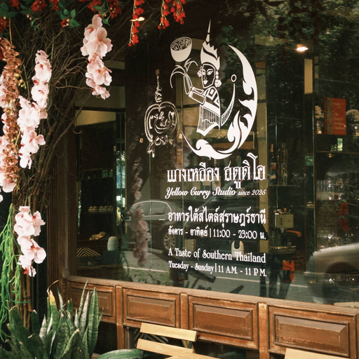 Exterior detail 3, Large Room near Grand Palace, Phra Nakhon