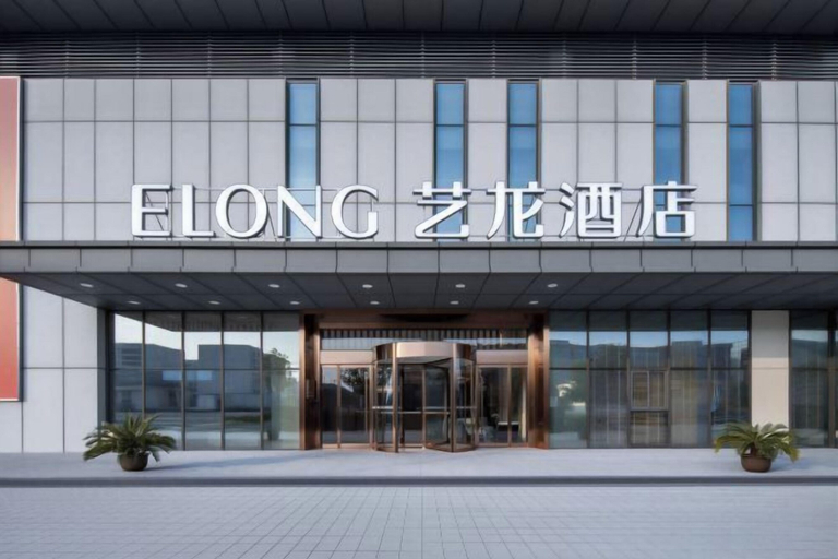 Exterior & Views 2, Yilong Hotel (Nanjing Southeast University Branch), Nanjing
