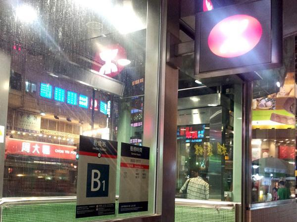 Others 4, Simply Hostel, Kowloon
