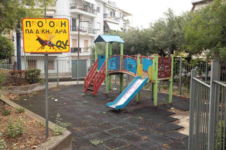 Children's area, Cozy Corner Sikies GR, Central Macedonia