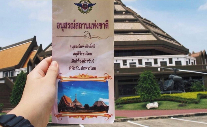 Miscellaneous 5, JR - House #2 34-103, Don Muang