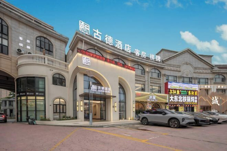 Exterior & Views 2, New Good Hotel, Nantong