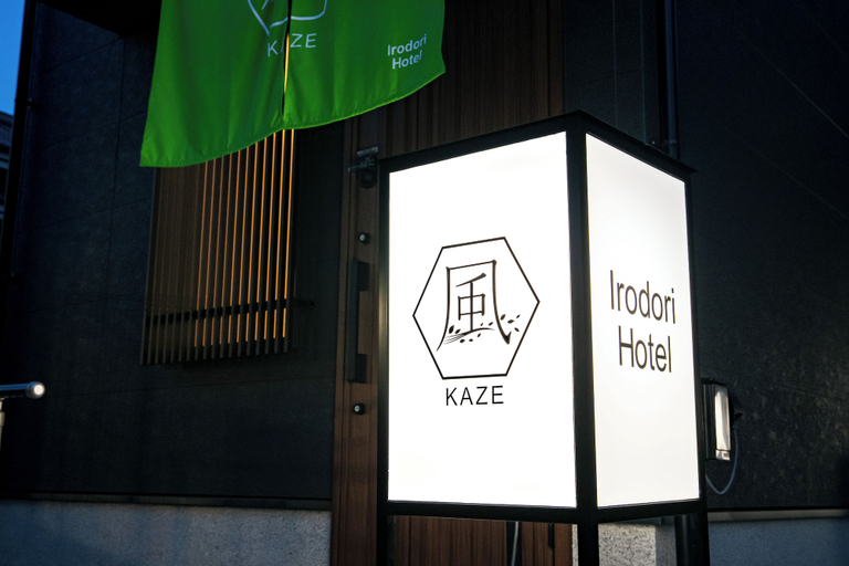 Exterior 2, Irodori Hotel KAZE, Fukuoka