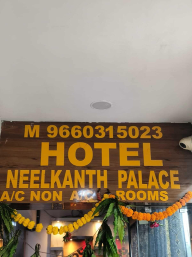 Exterior 3, HOTEL NEELKANTH PALACE MOTERA, Gandhinagar