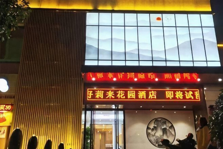 Exterior & Views 2, Haolilai Garden Hotel, Sanming