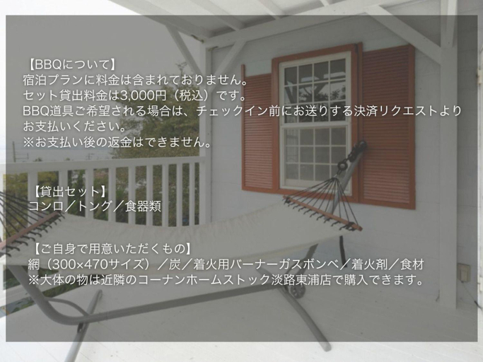 Others 4, ANJ| Resort villa/ocean view & BBQ/Self Check-In, Awaji