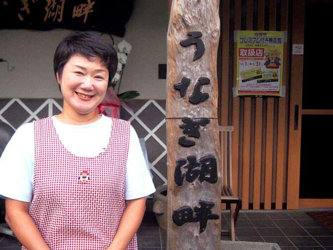 Others 3, Minshuku - Unagi Kohan, Ibusuki