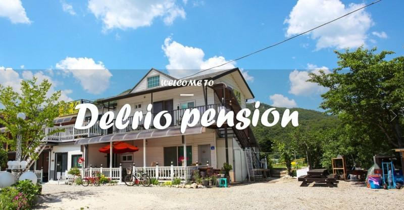 Others 2, Hongcheon Delrio Pension, Chuncheon