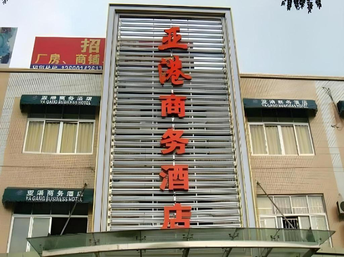 Exterior & Views, Yagang Business Hotel, Foshan