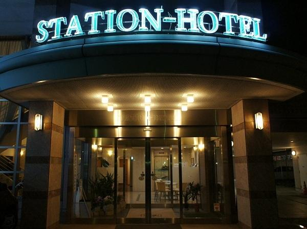 Others 5, Station Hotel Kuwana, Kuwana