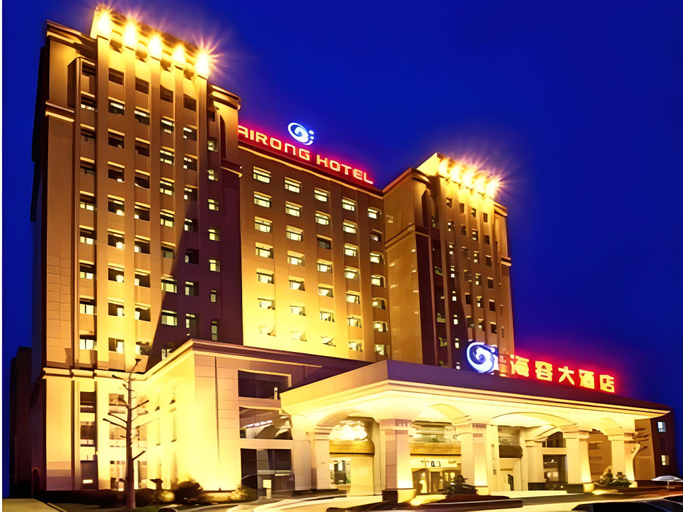 Exterior & Views, Henan Hairong Hotel, Zhengzhou