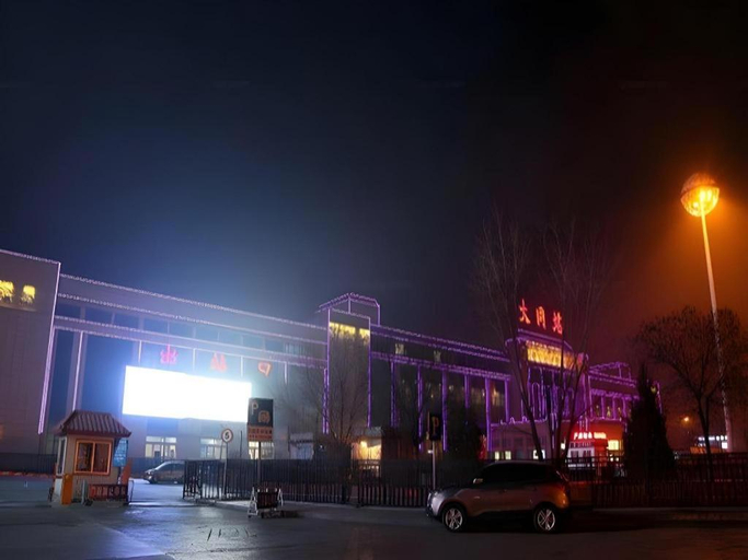 Others 5, 7 Days Inn Datong Railway Station, Datong