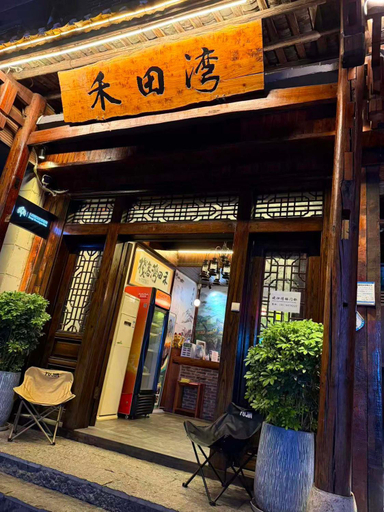 Exterior view 4, Hetianwan Inn, Zhangjiajie