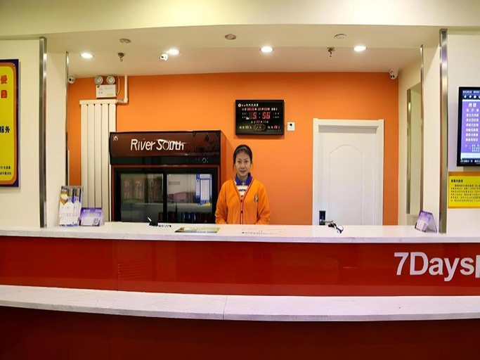 Others 2, 7 Days Inn Datong Railway Station, Datong