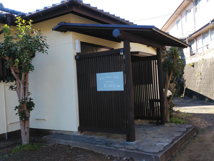Exterior & Views, Guest House HIRO, Arita