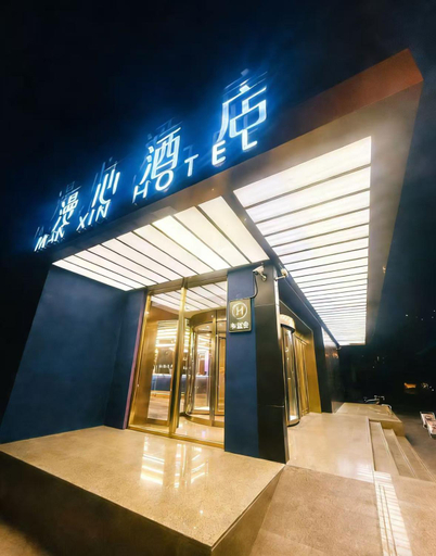 Exterior & Views 2, Manxin Hotel Beijing West Station, Beijing