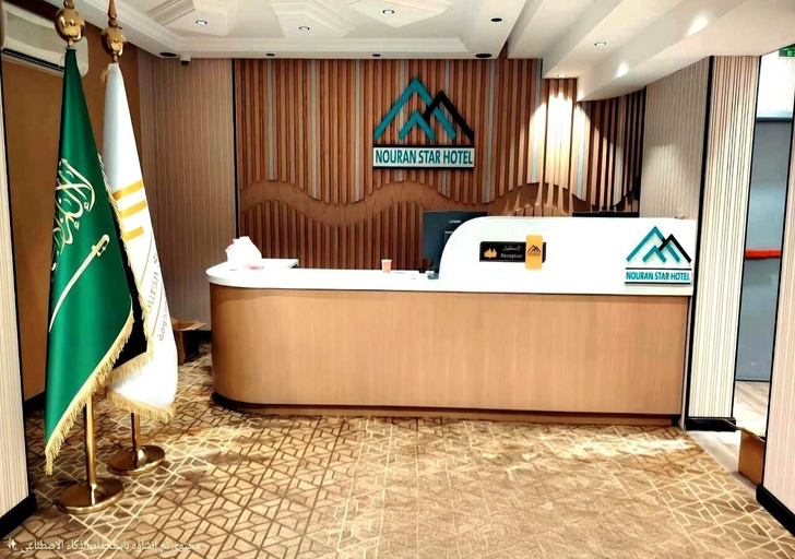 Lobby 3, Nuran Star Serviced Apartments An Nuzhah, Jeddah