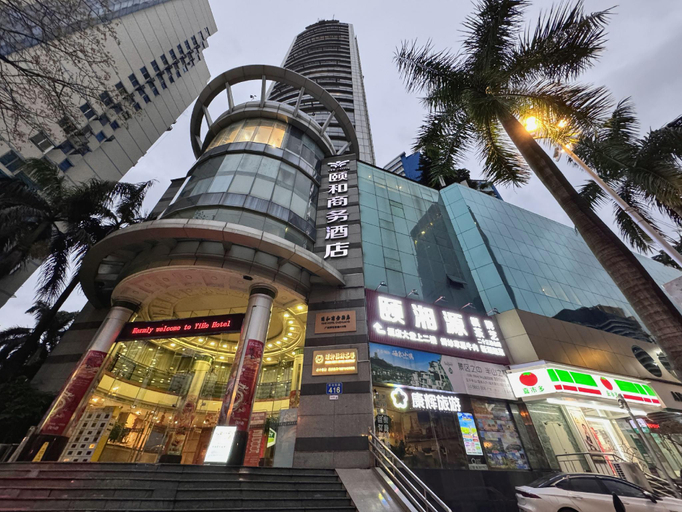 Exterior & Views, Yixuan Yasi Apartment-free shuttle during the Canton Fari, Guangzhou