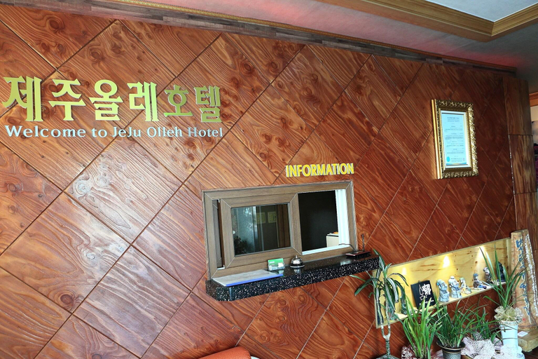 Public Area 2, Jeju Olleh Hotel, Jeju