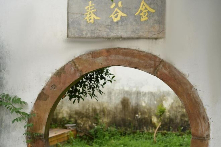 Garden 3, Xuancheng Jinguchun Farm stay, Xuancheng