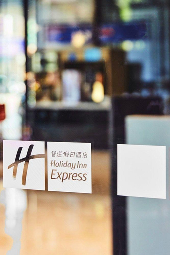 Others 5, Holiday Inn Express Kaohsiung Love River, Kaohsiung
