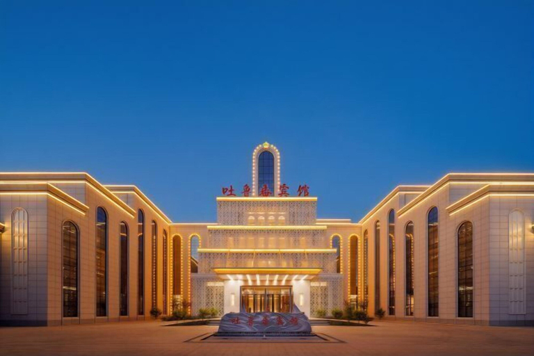 Exterior & Views 2, Turpan Hotel, Turfan