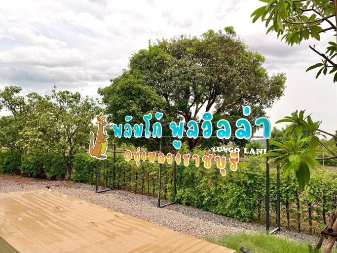 Garden 3, Plumgoland, Pak Tho