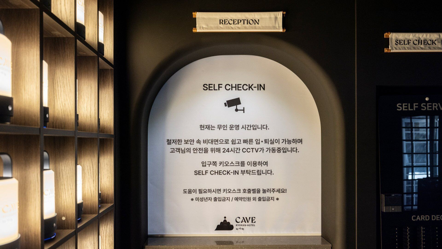 Interior 2, Cave Ryokan Hotel by Anook Incheon Bupyeong Station, Gyeyang
