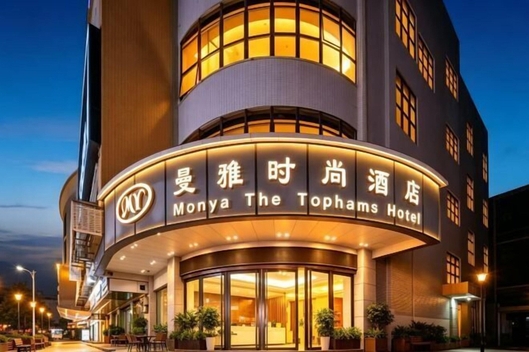 Exterior & Views 2, Guangzhou Manya Fashion Hotel, Guangzhou