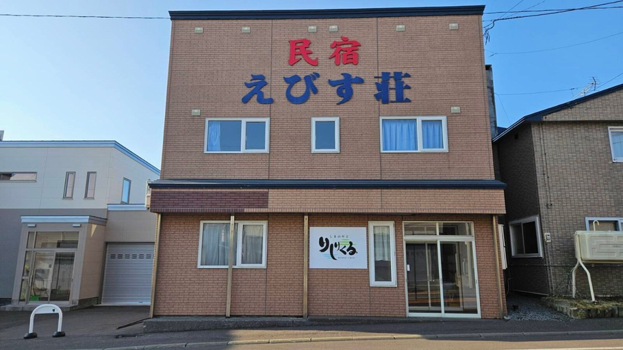 Exterior 4, Shimano Yado Rishirikuru, Rishiri