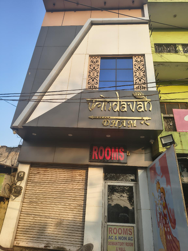 Others 5, Hotel Vrindavan Dham , Mathura