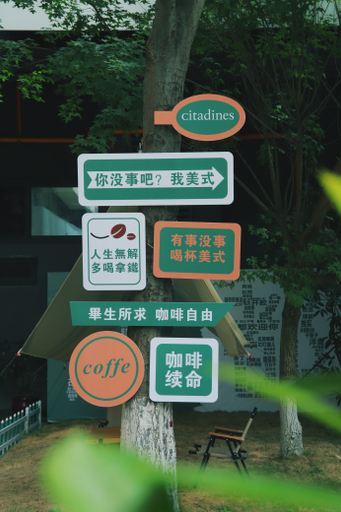 Public Area 2, Citadines Gaoxin Chengdu, Chengdu