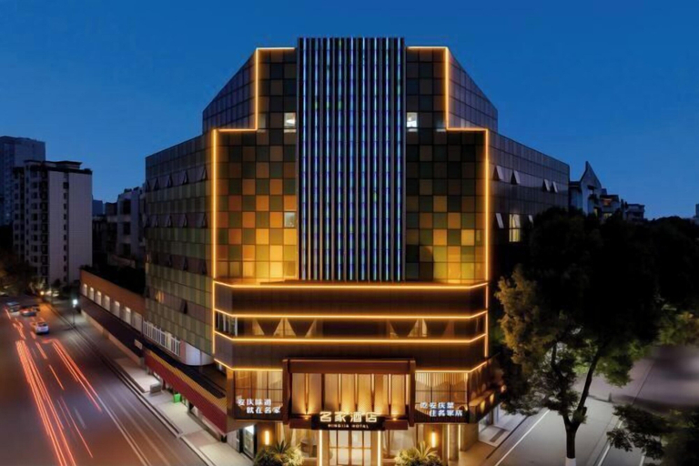 Exterior & Views 2, Anqing Mingjia Hotel, Anqing